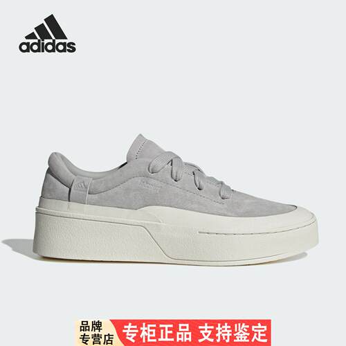 Adidas/阿迪达斯官方正品LABCOURT男女耐磨运动休闲板鞋JS0555