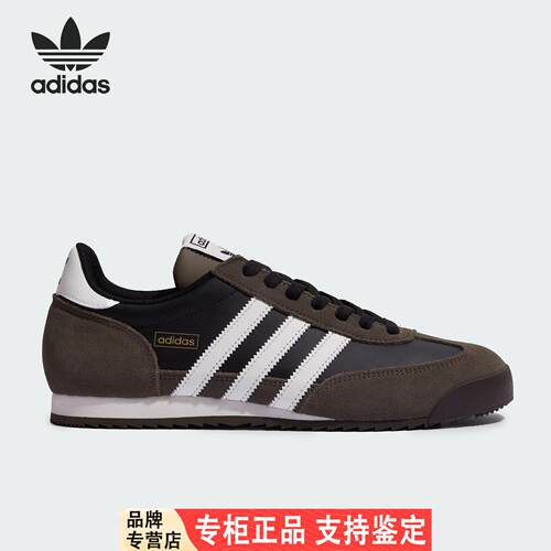 Adidas/Adidas官方正品三叶草男女绒面革休闲薄底板鞋KI8871