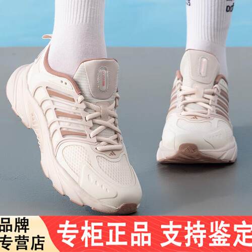 阿迪达斯adidas女2025夏新款CLIMACOOL轻便透气运动跑步鞋JS3662