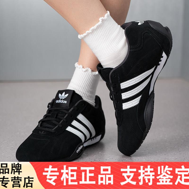 阿迪达斯女鞋赛车鞋休闲鞋低帮鞋舒适耐磨日常穿搭潮流运动跑步鞋