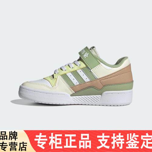 adidas阿迪达斯男女小童篮球风板鞋秋新款FORUM LOW小白鞋JS2476