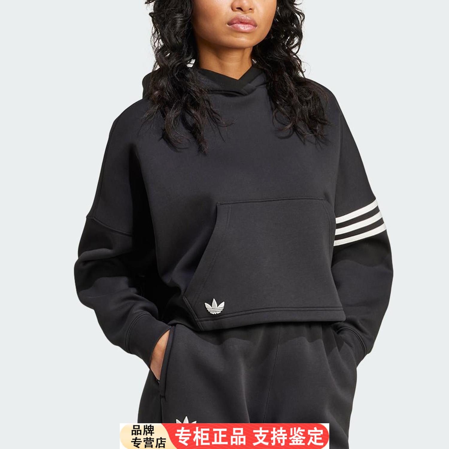 Adidas/官方正品三叶草女