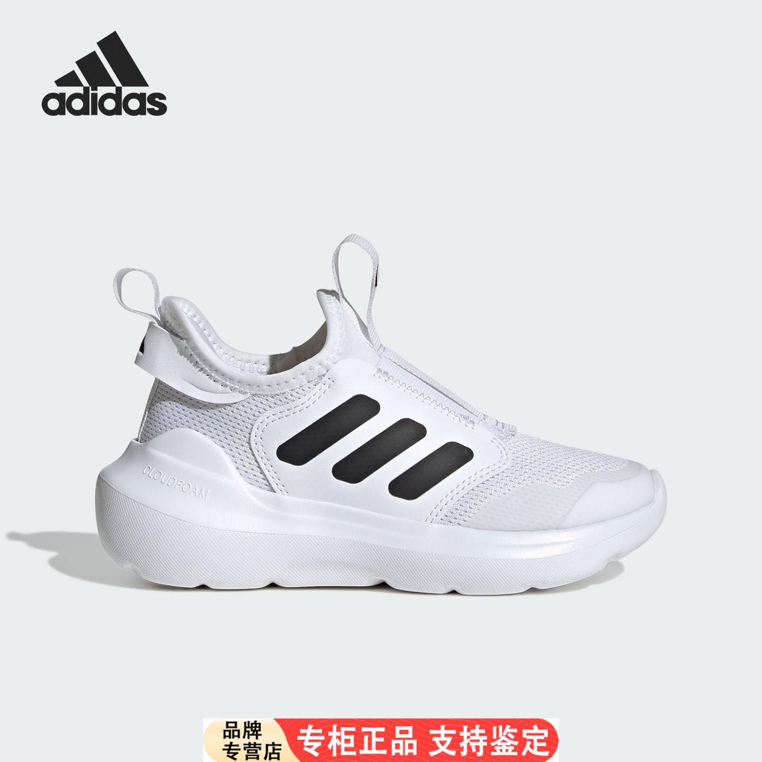Adidas/官方正品新款小童