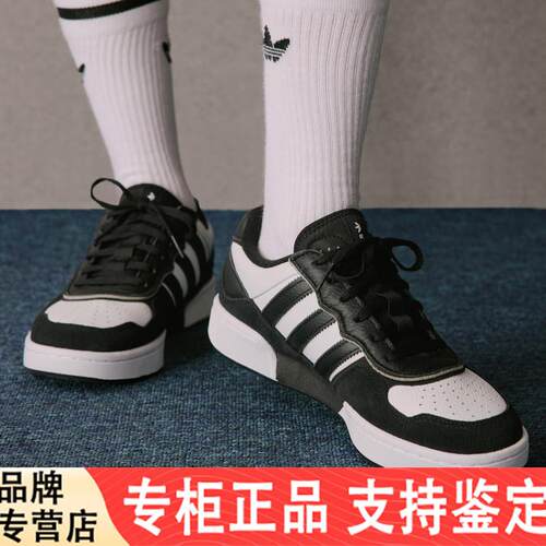 Adidas/阿迪达斯男鞋女鞋正品新款面包鞋运动耐磨低帮板鞋JS3034