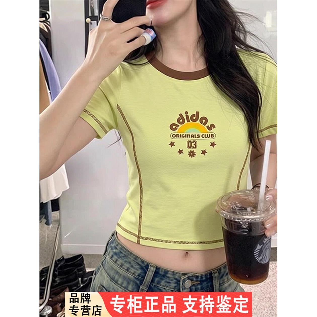 阿迪达斯三叶草短款t恤女短袖夏季新款黄色美式韩版露肚脐上衣女