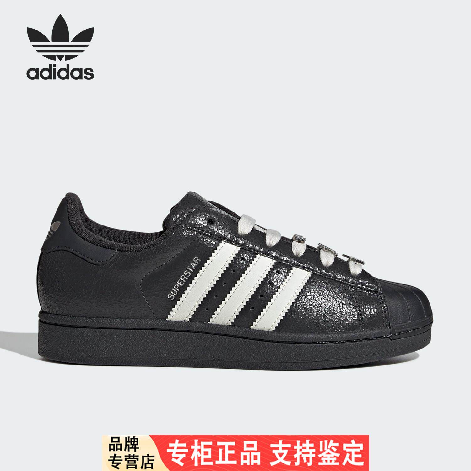 Adidas/阿迪达斯官方正品三叶草女士经典皮面贝壳头板鞋IH1628