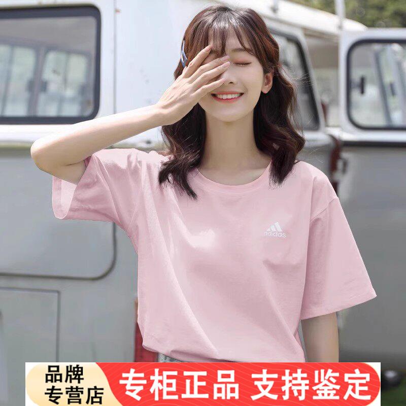 Adidas短袖女夏季新款宽