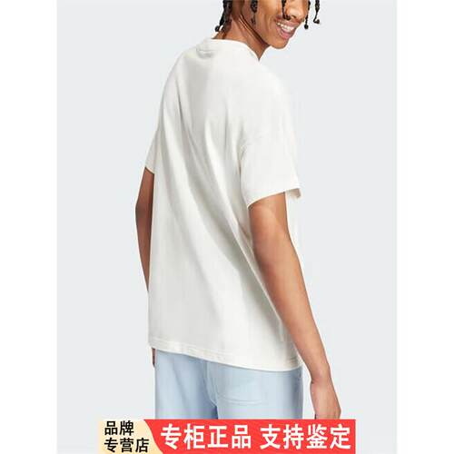 Adidas/阿迪达斯官方正品夏季新款男士简约透气针织短袖IV5217
