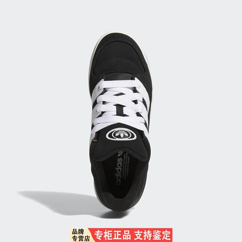 Adidas/Adidas三叶草FORUM2000男女通用经典运动板鞋JS0996