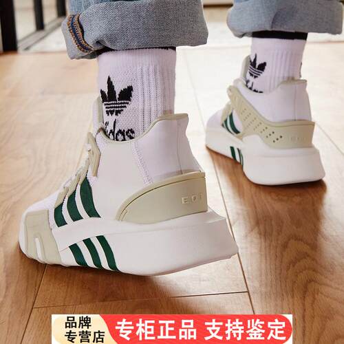 Adidas/EQTBASKDV男女复