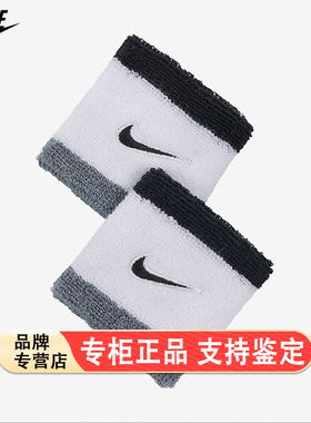 Nike/耐克官方正品2025年夏季男女耐磨训练透气护腕II5301-122