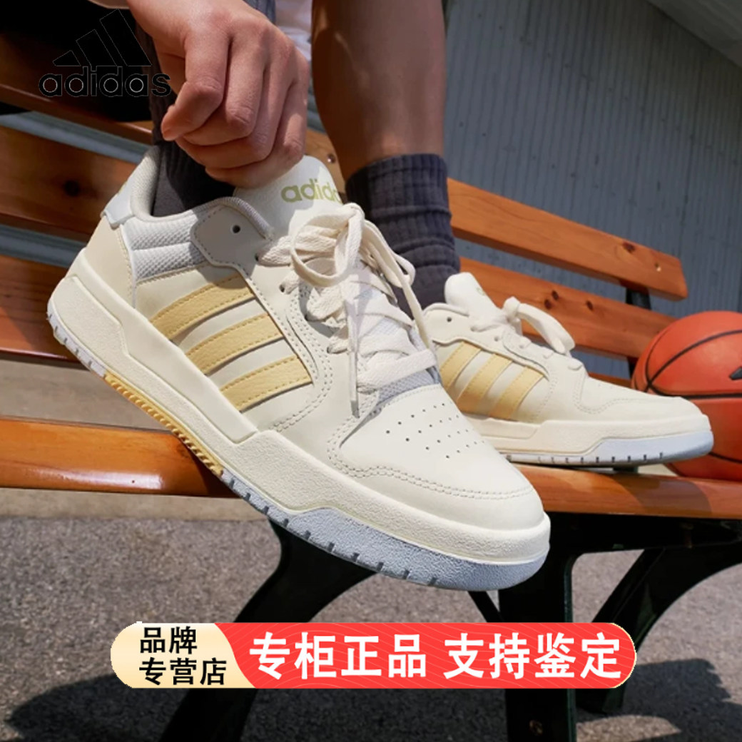 阿迪达斯情侣百搭低帮小白板鞋