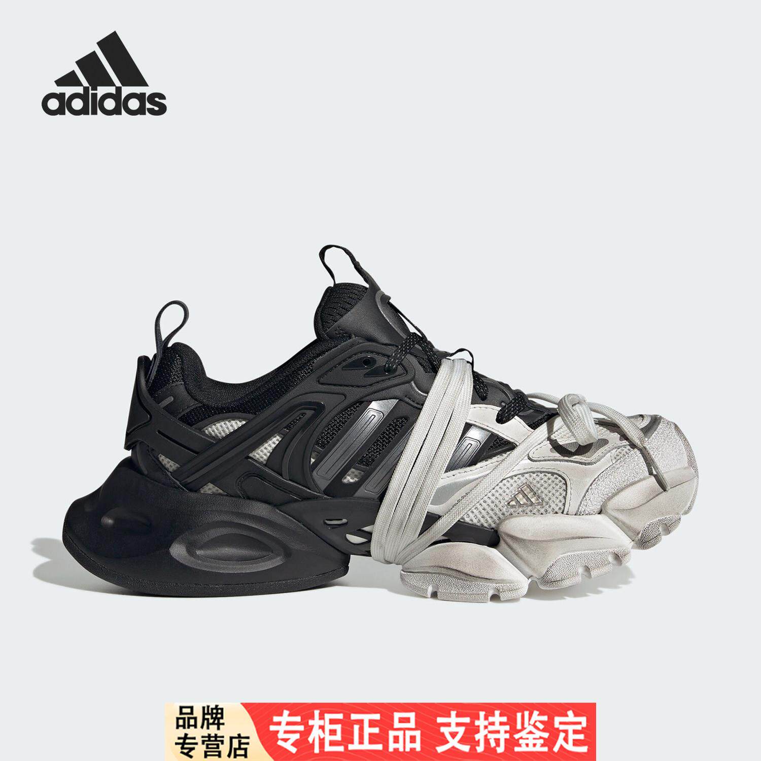Adidas/阿迪达斯官方正品当季新款男女时尚运动气垫跑步鞋JR0861
