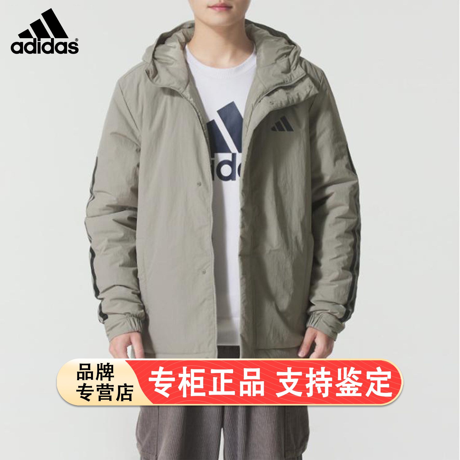 阿迪达斯中长款棉服男冬季新款保暖运动服加厚连帽防风衣棉袄外套