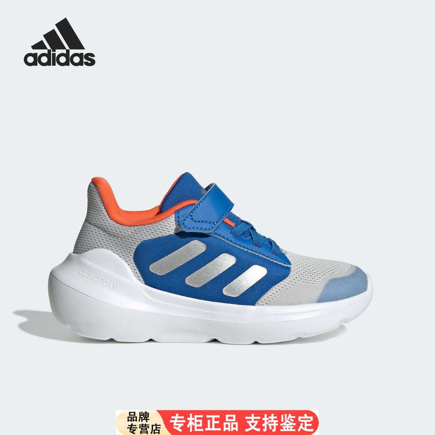 Adidas/官方正品TENSAUR