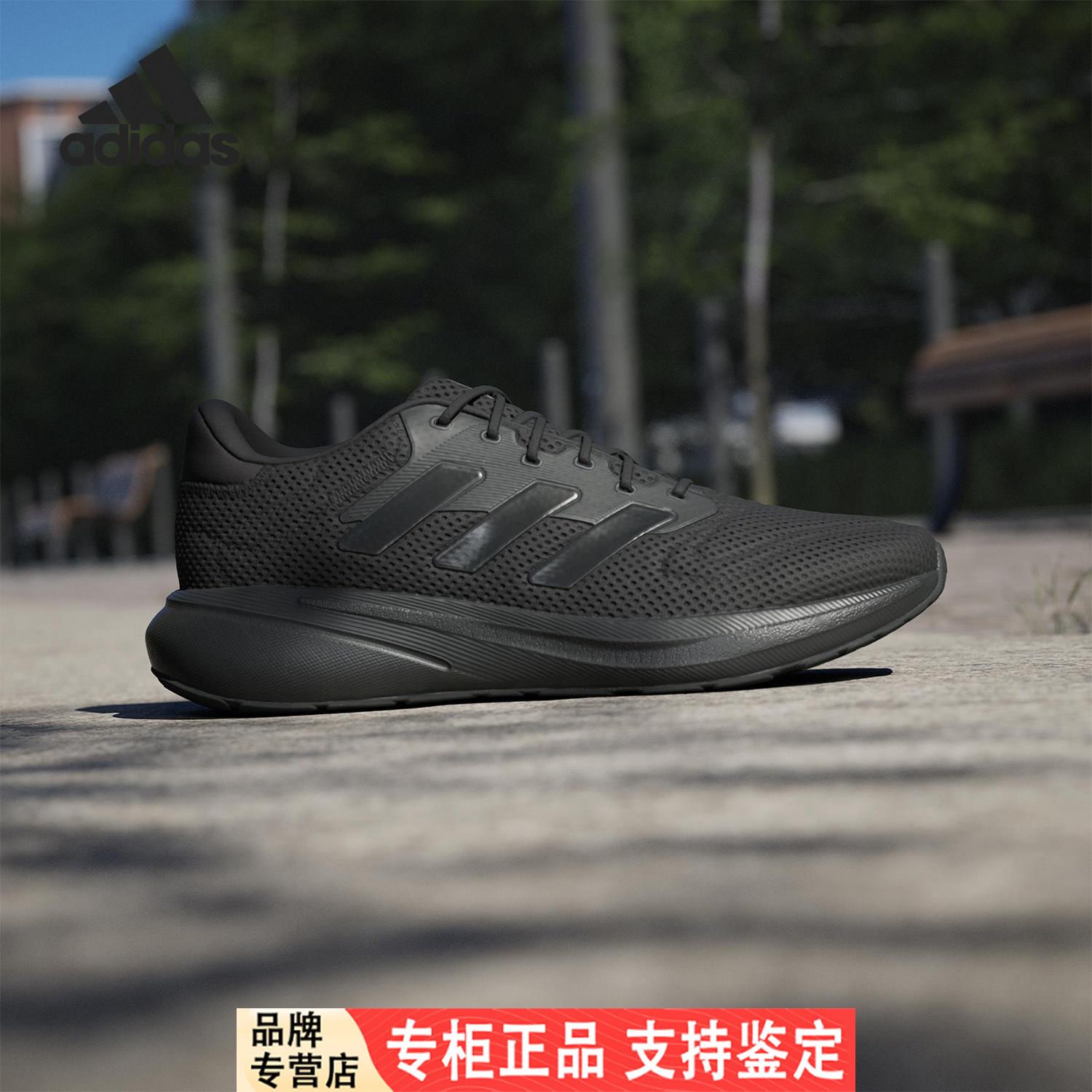 Adidas/阿迪达斯官方正品当季新款男女缓震耐磨运动跑步鞋JR8058