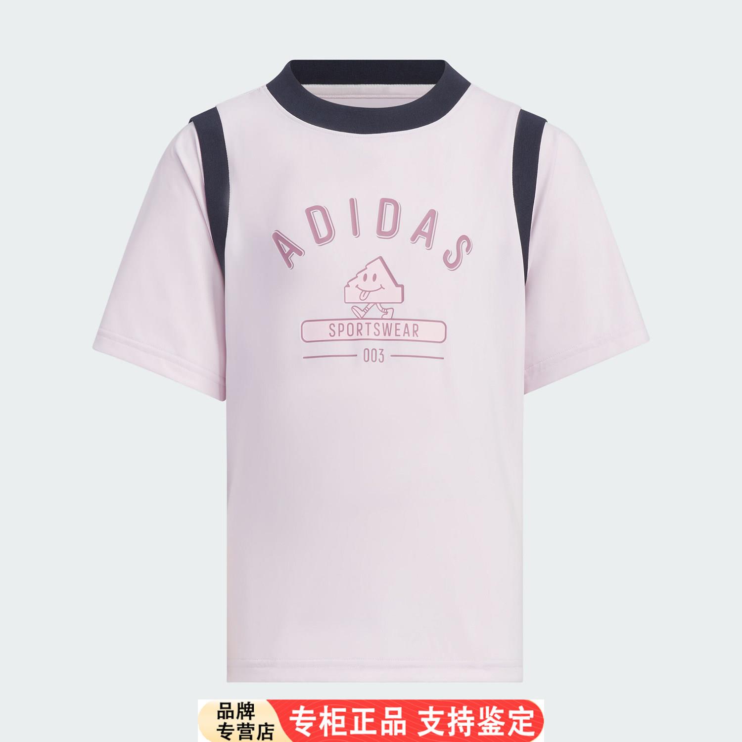 Adidas/正品新款小童凉感