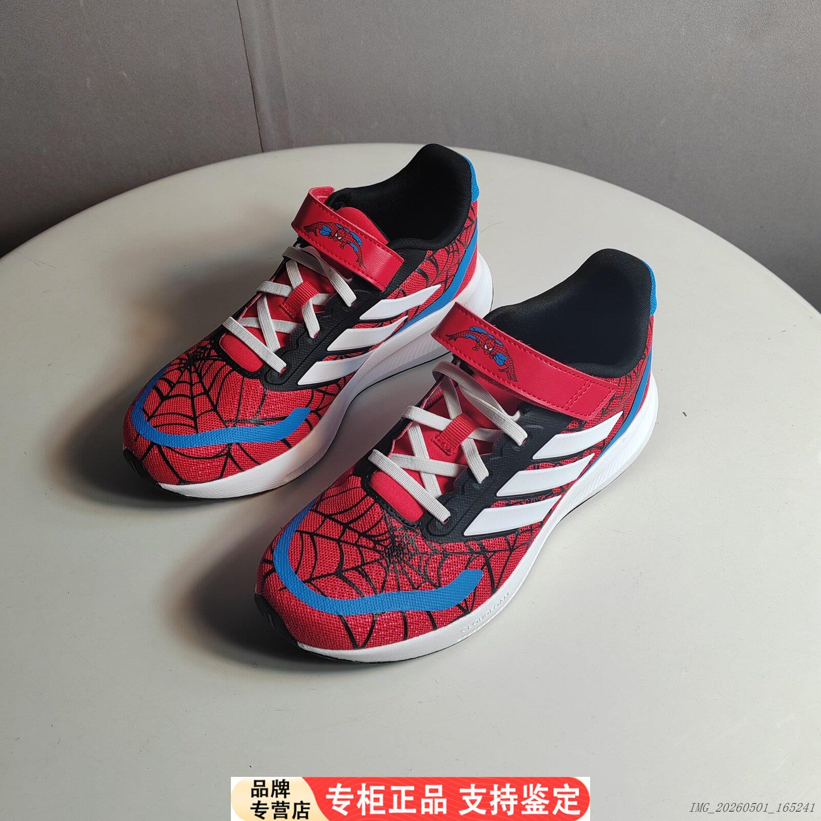 Adidas蝙蝠侠联名儿童款