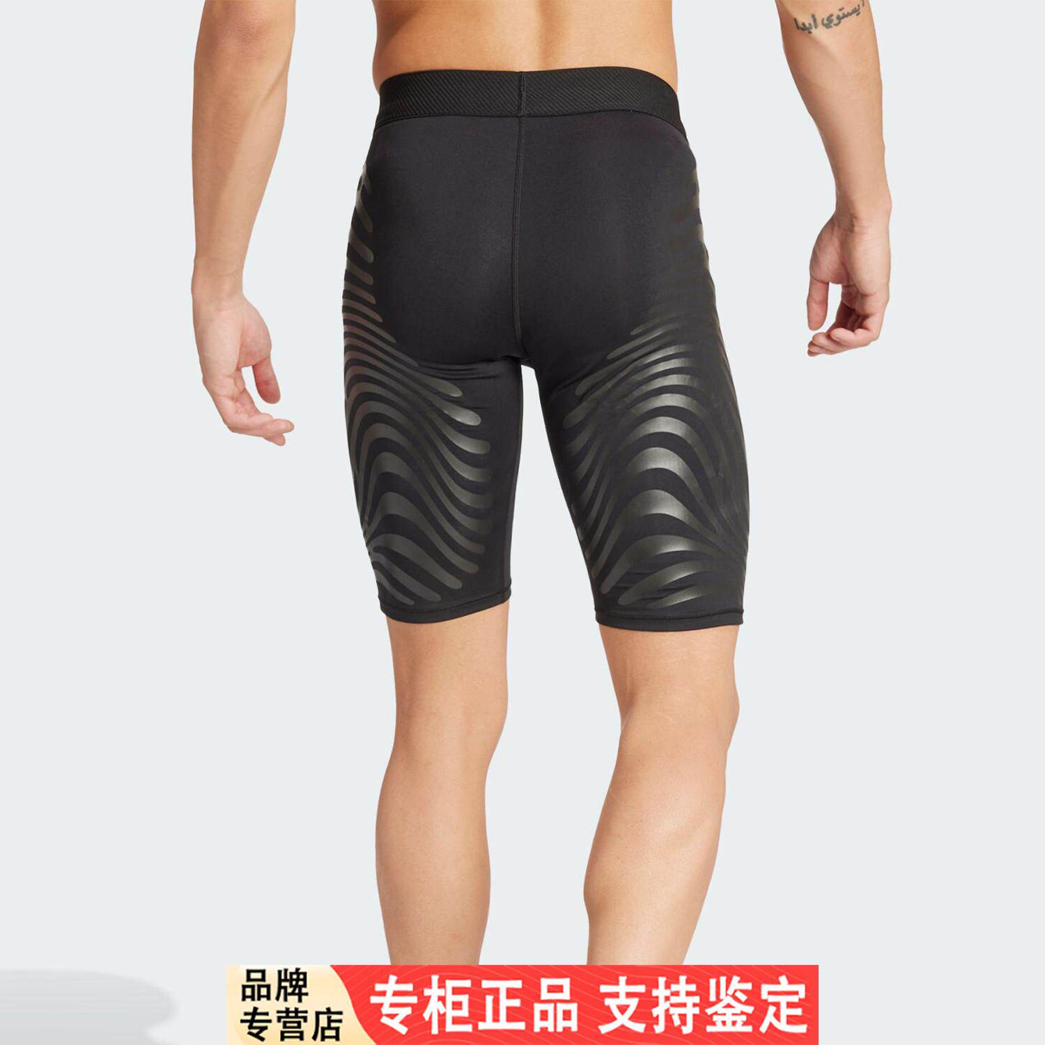 Adidas/阿迪达斯官方正品夏季新款男士跑步紧身运动短裤IK9716
