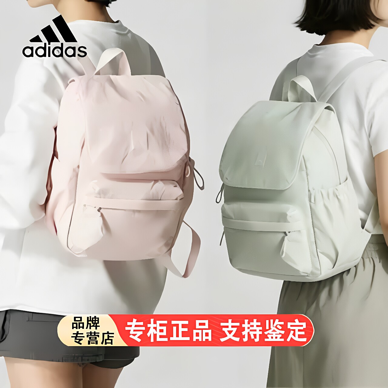 阿迪达斯轻便迷你双肩包男女通用