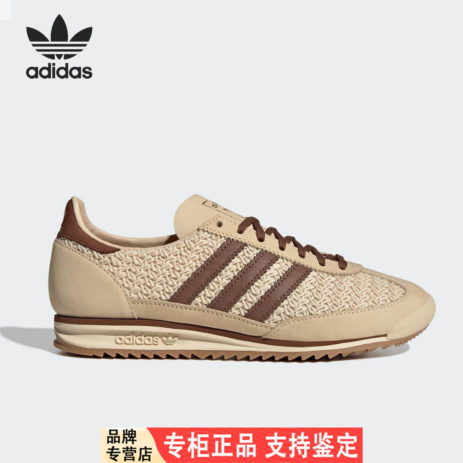 Adidas/阿迪达斯官方正品