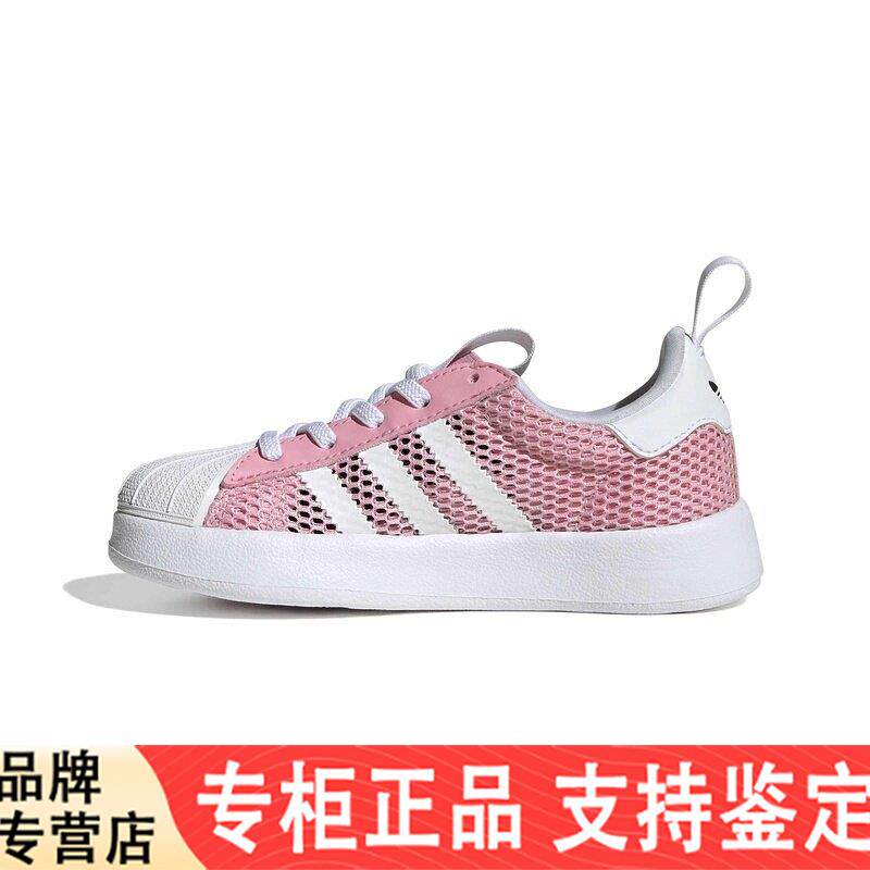 Adidas阿迪达斯童鞋2026夏新品女小童百搭透气大网眼运动鞋IH7059