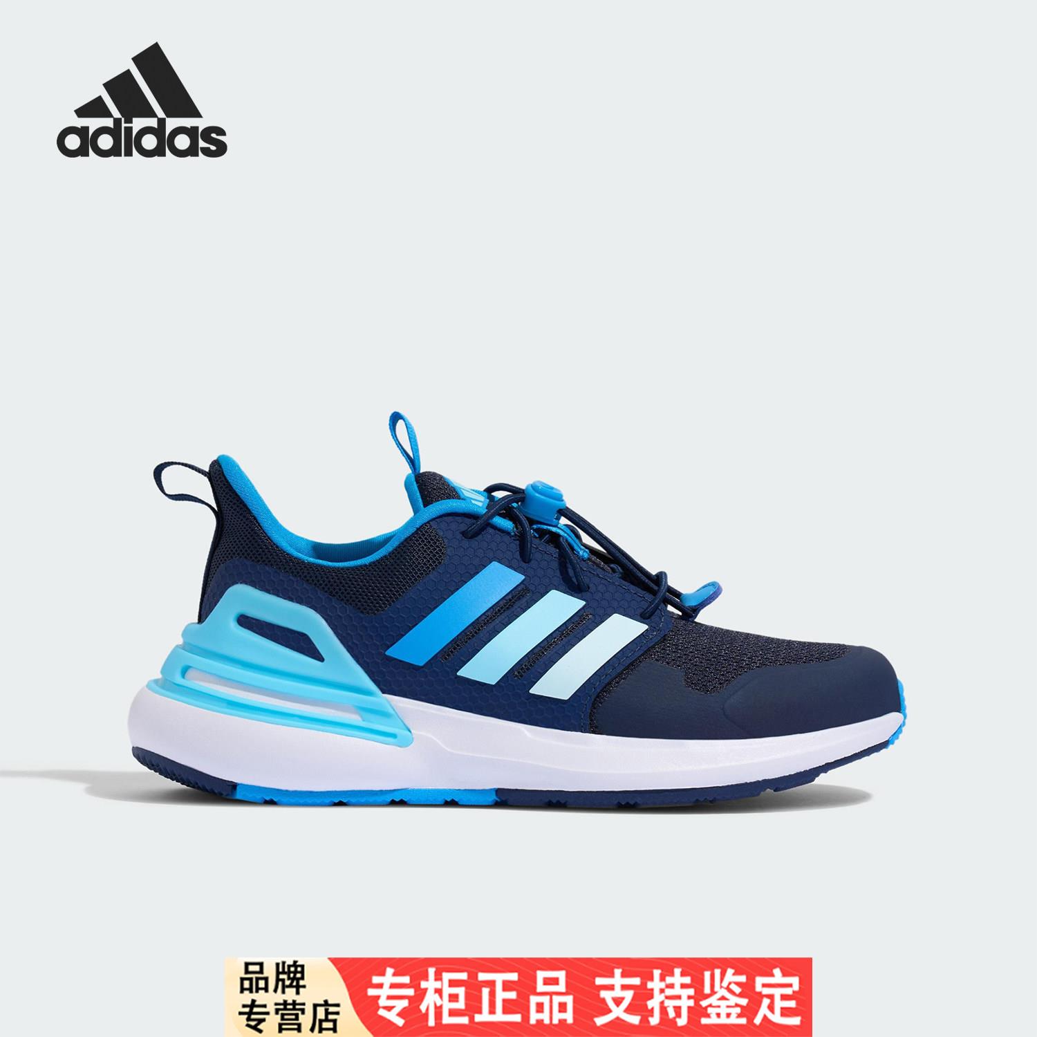 Adidas/阿迪达斯官方正品RAPIDASPORT EL儿童耐磨运动鞋KH8919
