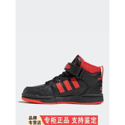 Adidas/阿迪达斯官方正品Postmove 大童运动休闲轻便板鞋IE4245