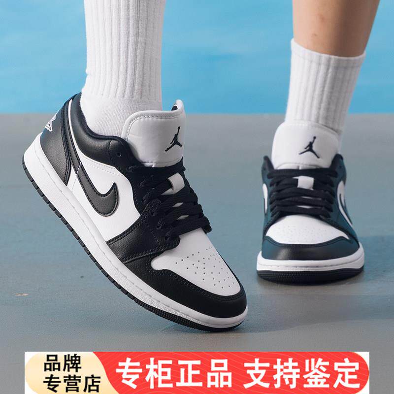 Nike耐克女鞋AJ1低帮运动