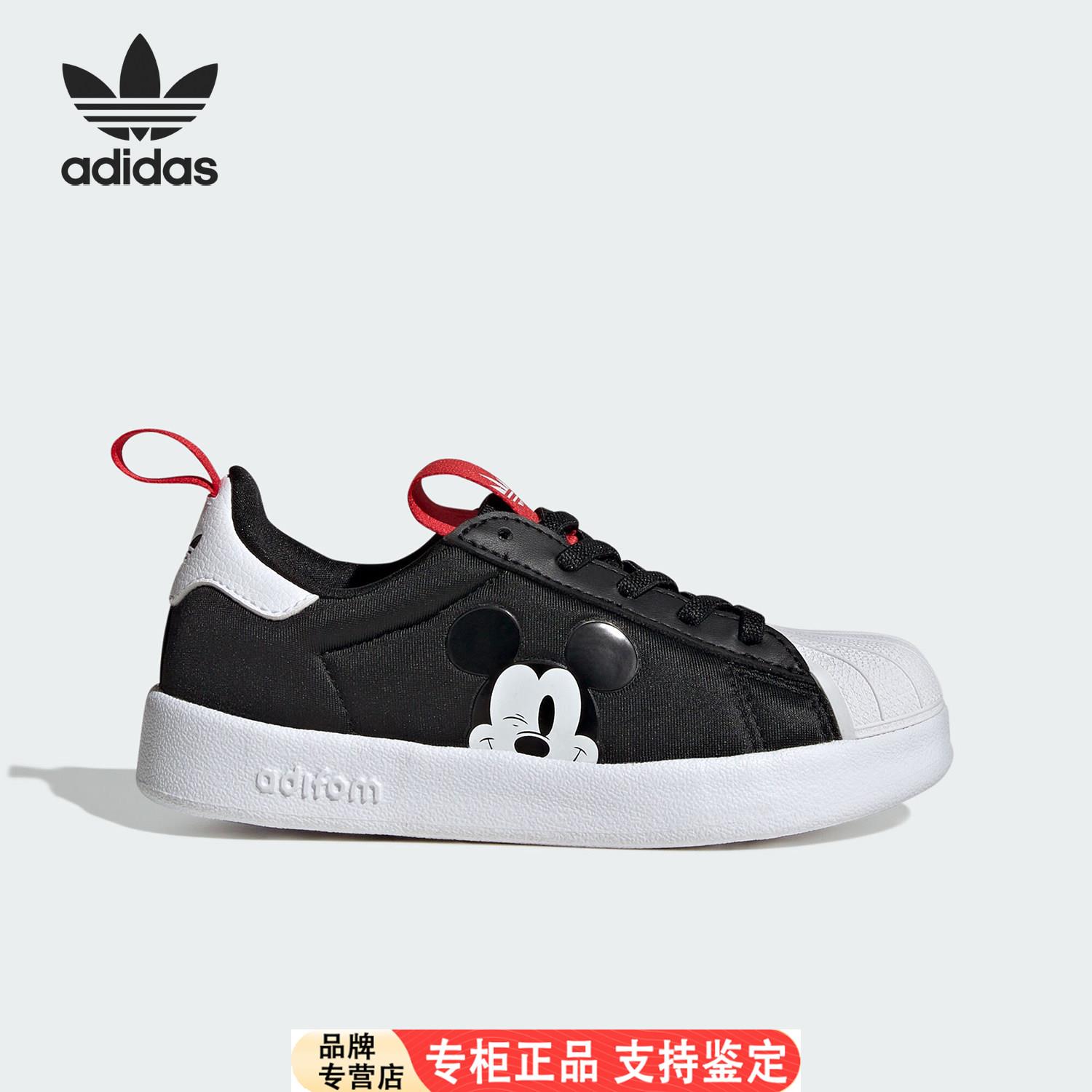 Adidas/官方正品三叶草小