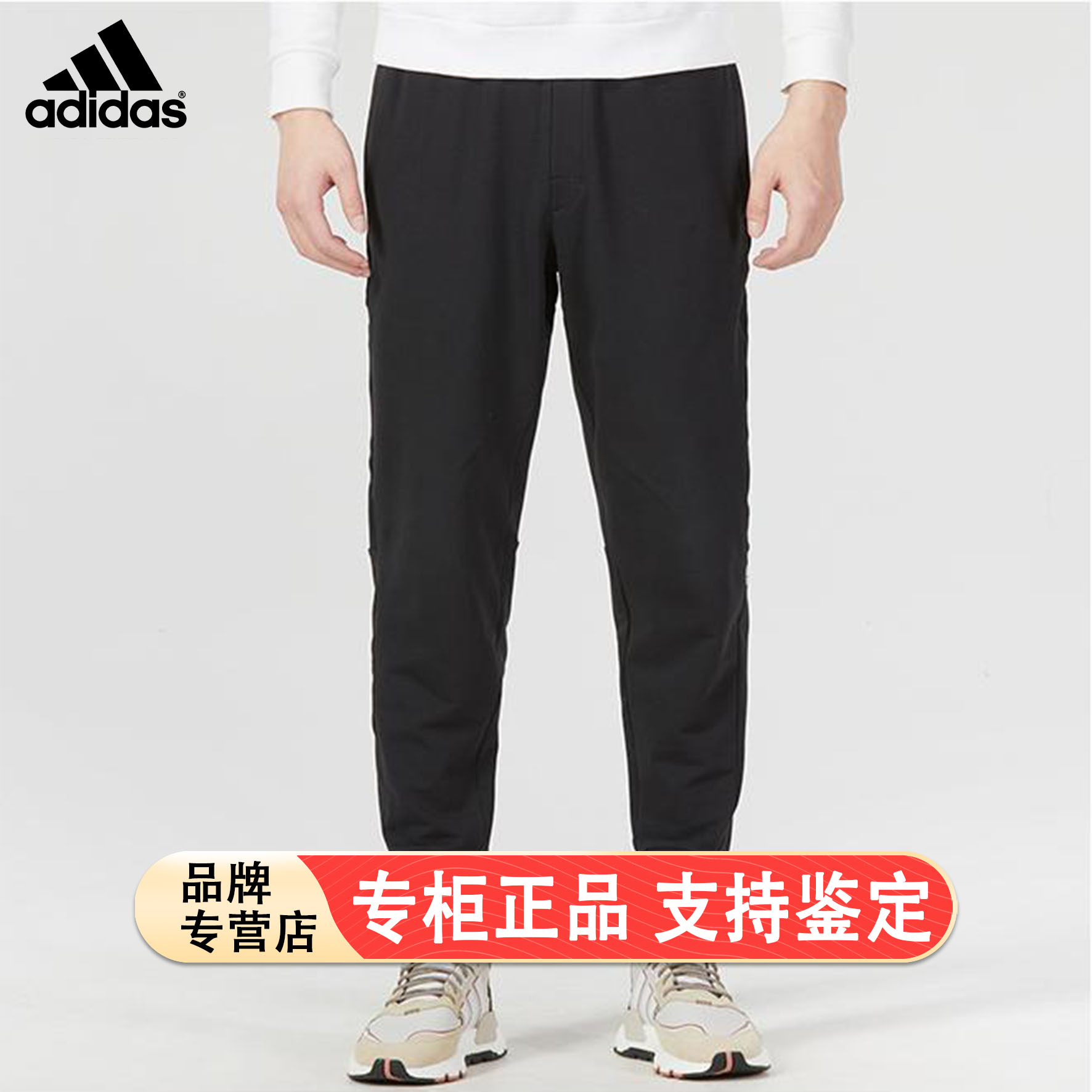 adidas阿迪达斯针织男裤跑步训练篮球运动裤收腿小脚长裤IA8181