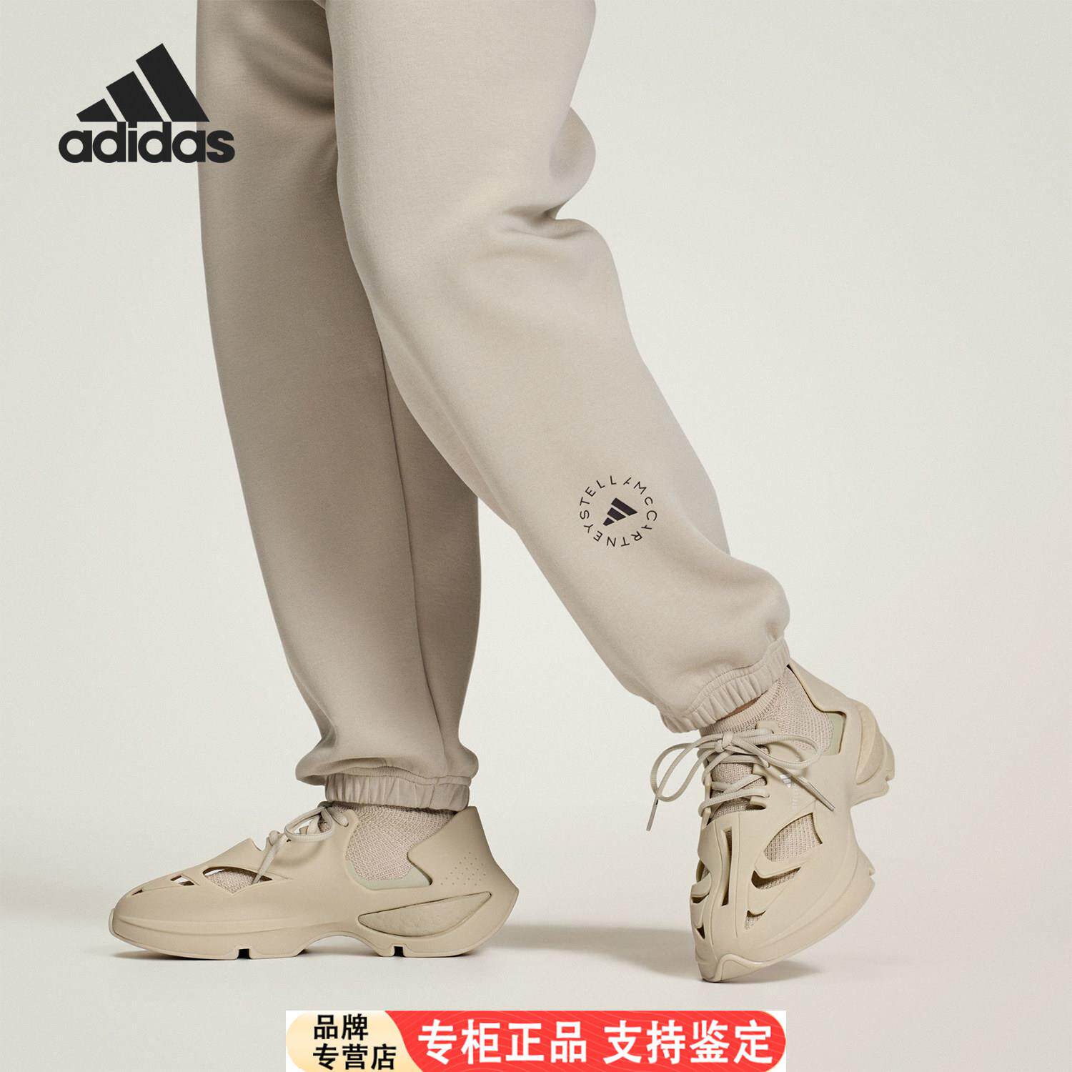 Adidas/阿迪达斯官方正品