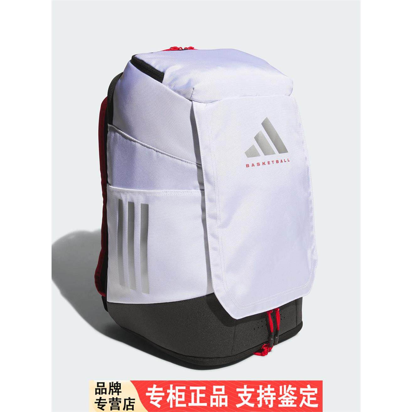 Adidas/阿迪达斯官方正品篮球男女运动休闲大容量双肩背包JJ2060