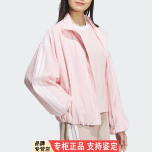 Adidas/阿迪达斯官方正品春季新款女士经典三条纹立领外套JY7703