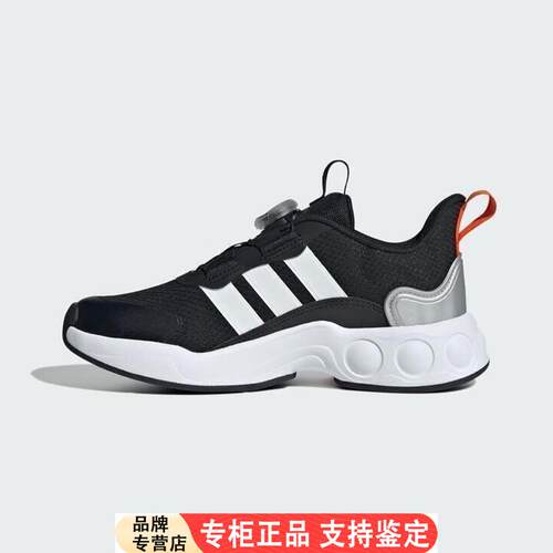 adisA童鞋NITROBULE运动