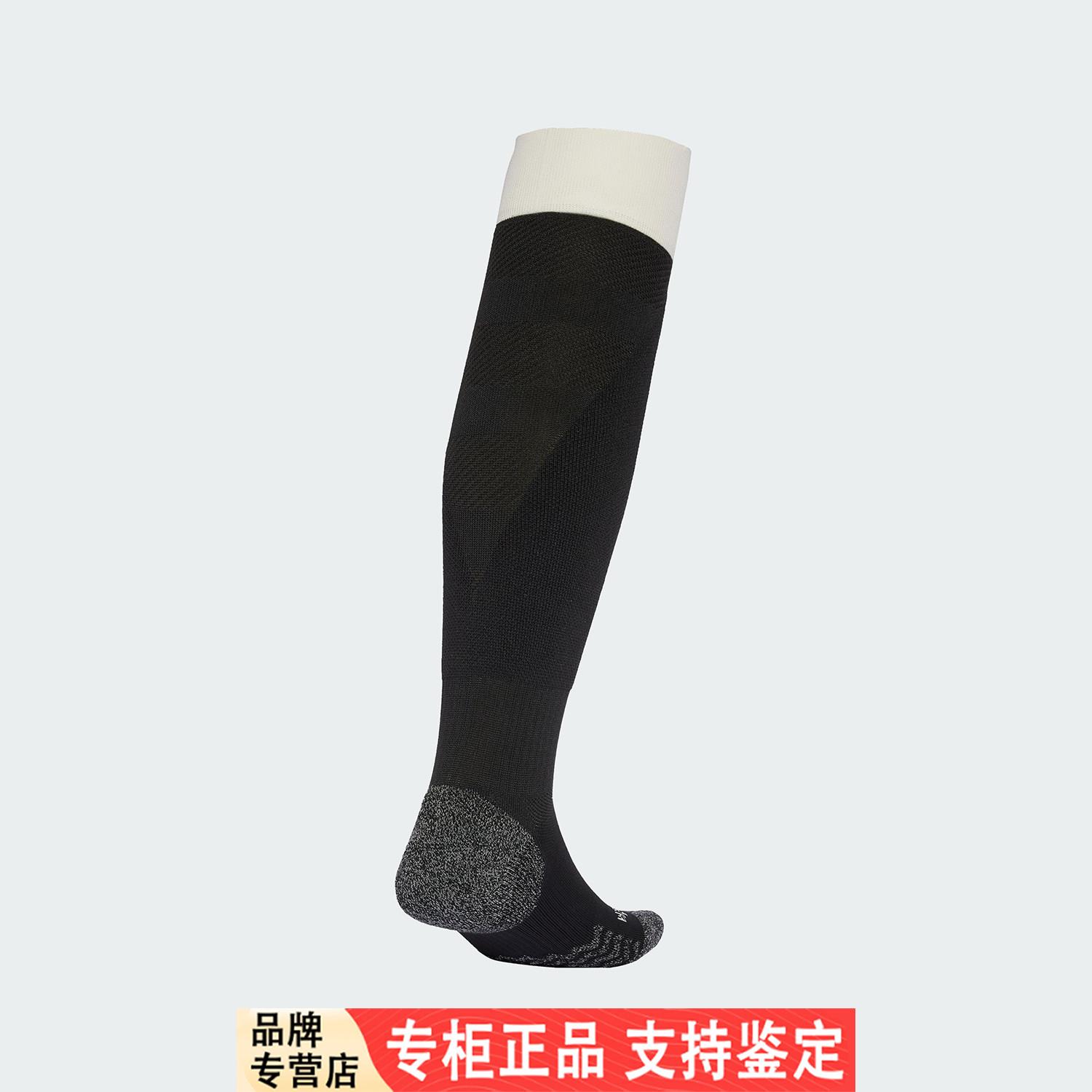 Adidas/阿迪达斯官方正品