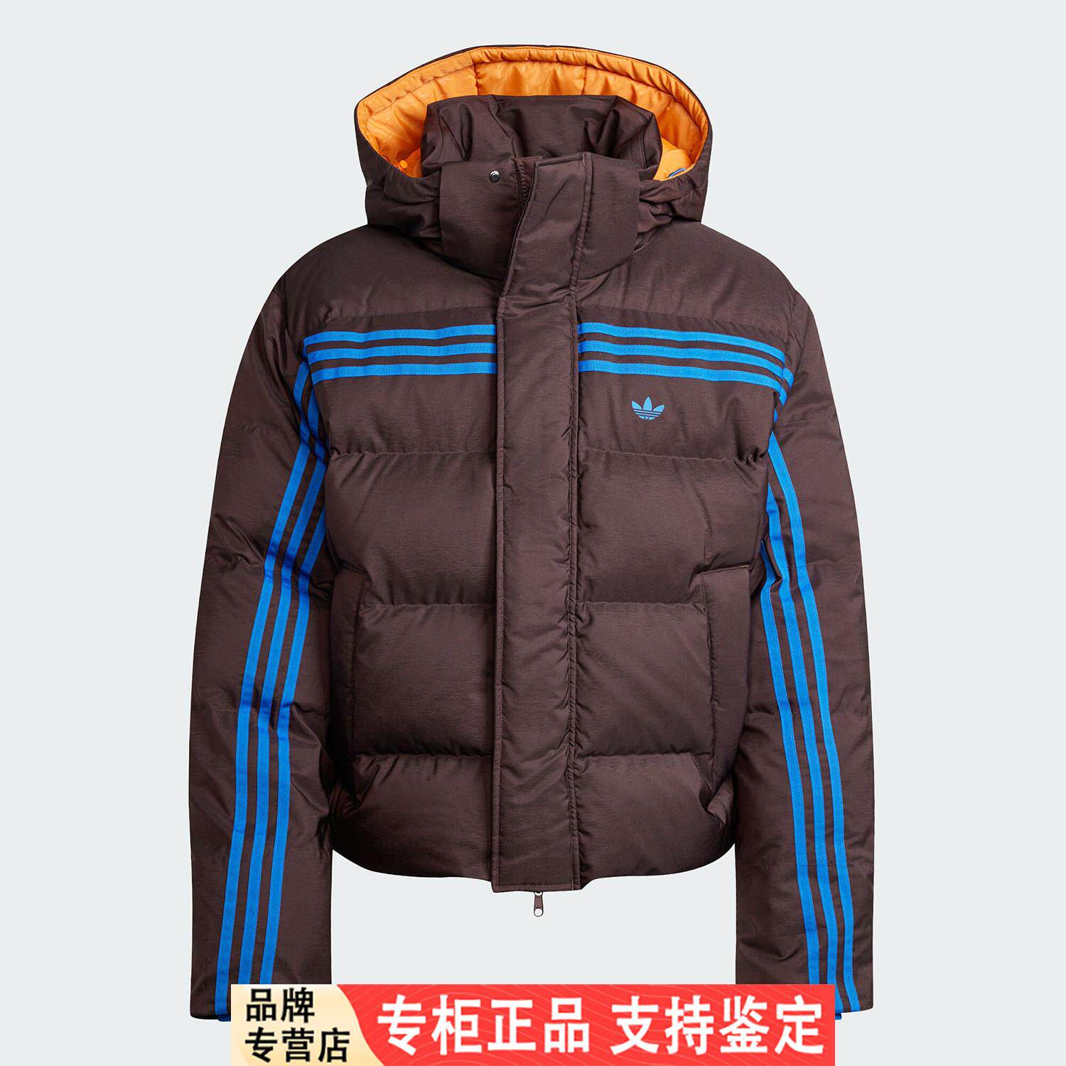 Adidas/阿迪达斯官方正品三叶草男士复古拼接短裤羽绒服JL9556