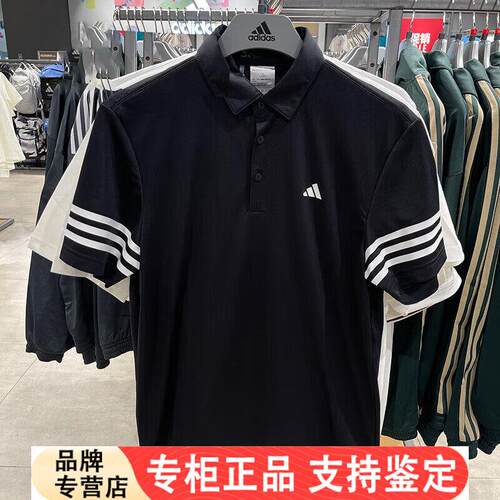 Adidas翻领短袖男夏季新