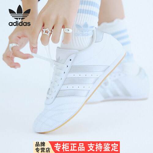 Adidas/阿迪达斯官方正品