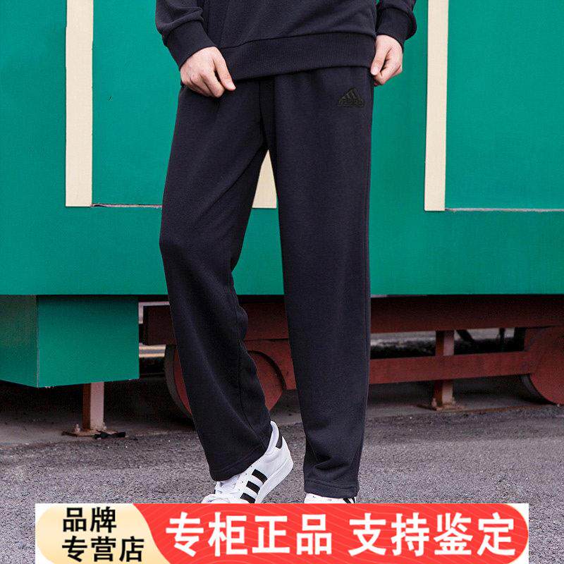 Adidas直筒裤男秋季新款针织纯棉长裤大尺码运动裤跑步裤子IT3968