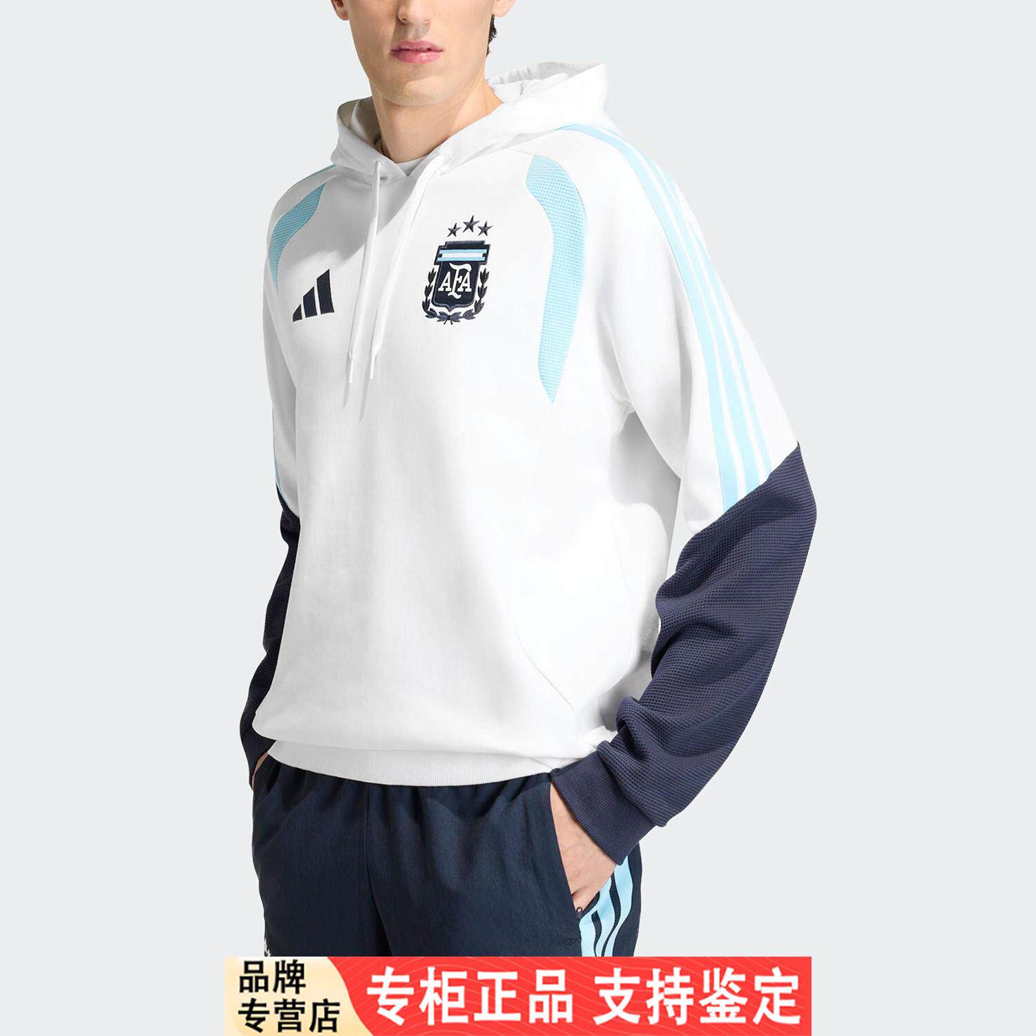 Adidas/阿迪达斯官方正品当季款男士连帽拼接足球卫衣JY7020