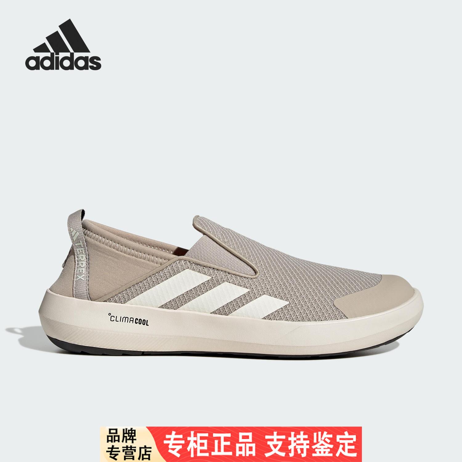 Adidas/阿迪达斯官方正品当季新款男女一脚蹬户外登山鞋JR2653