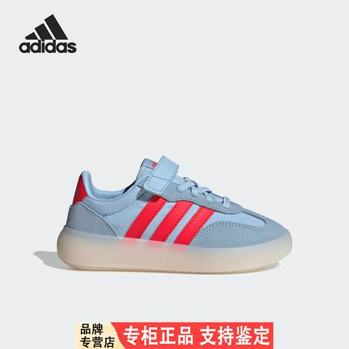 Adidas/阿迪达斯正品BARR