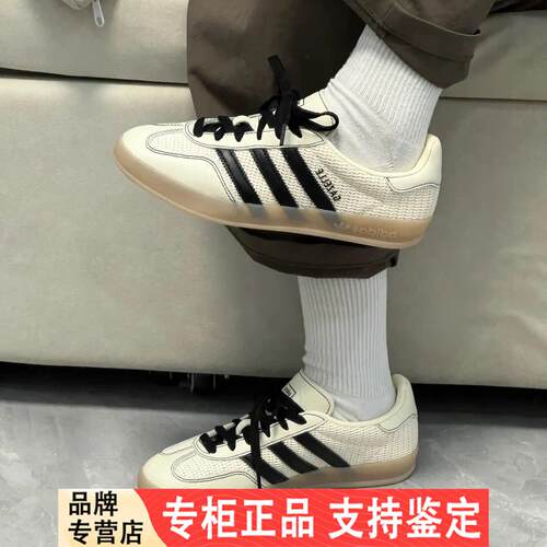 Adidas三叶草男鞋新款Gazelle Indoor德训鞋运动休闲板鞋JQ7083