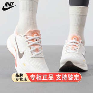 nike耐克女鞋运动鞋JOURNEY RUN缓震跑步鞋IB4663-121