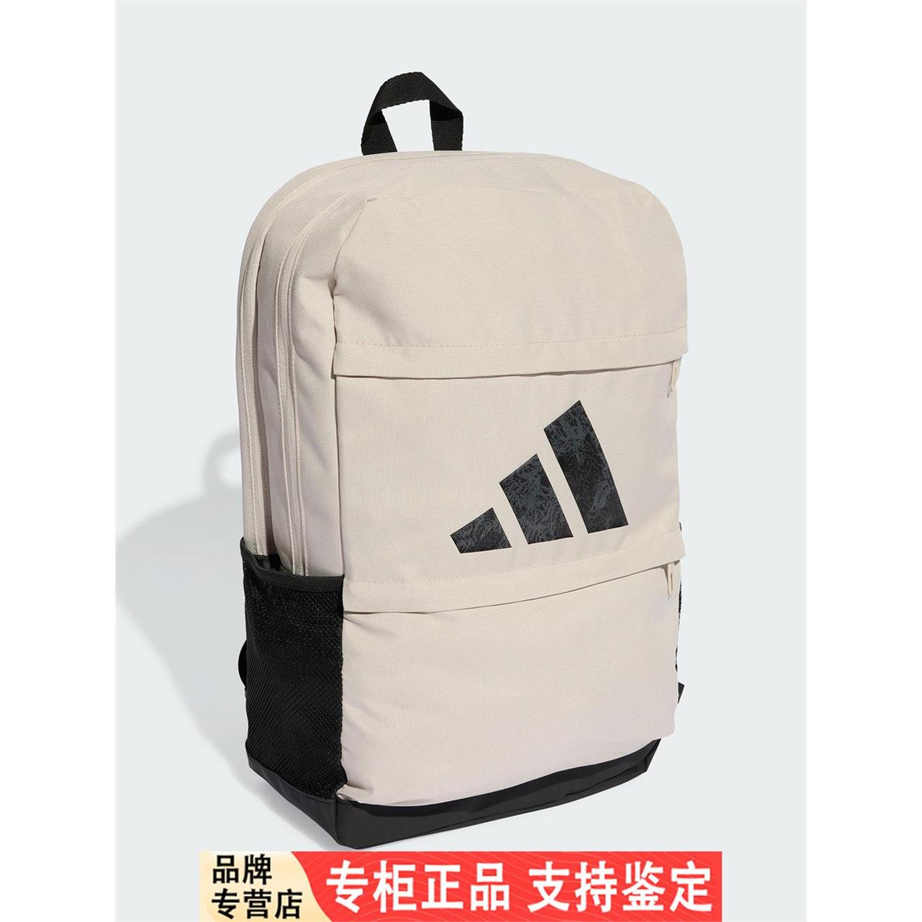 Adidas/阿迪达斯正品2025新款男女同款旅行双肩背包JZ4792