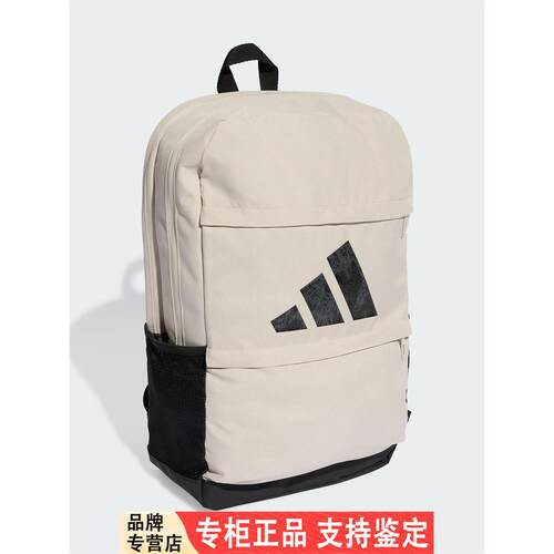 Adidas/阿迪达斯正品2025新款男女同款旅行双肩背包JZ4792
