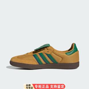 Adidas/Adidas官方正品SAMBA LT男女款经典系带运动鞋IE9165