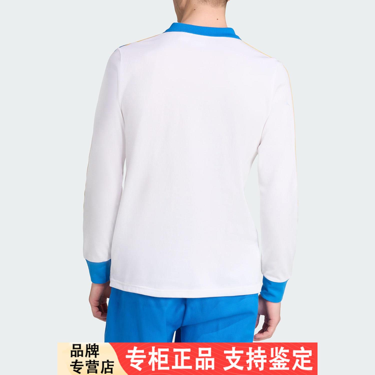 Adidas/官方正品三叶草男