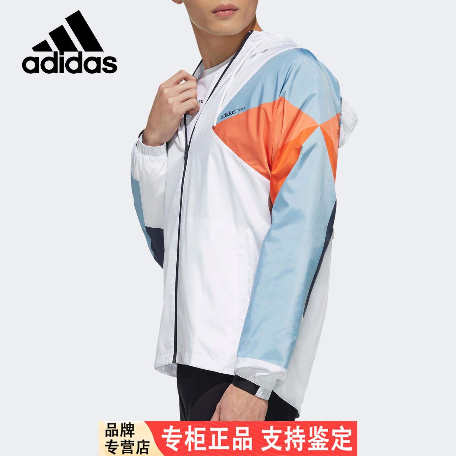 Adidas/阿迪达斯正品NEO 男子修身连帽运动风衣外套DW8109 DW8110